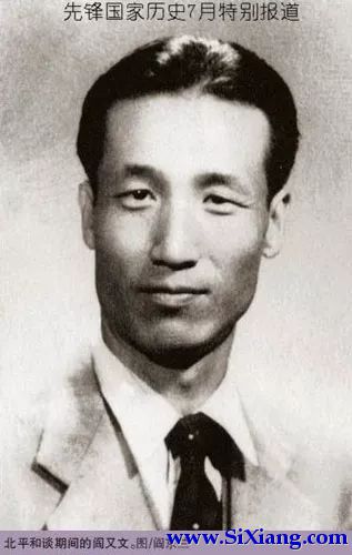 特工去世31年后曝光 除毛泽东仅4人知其身份