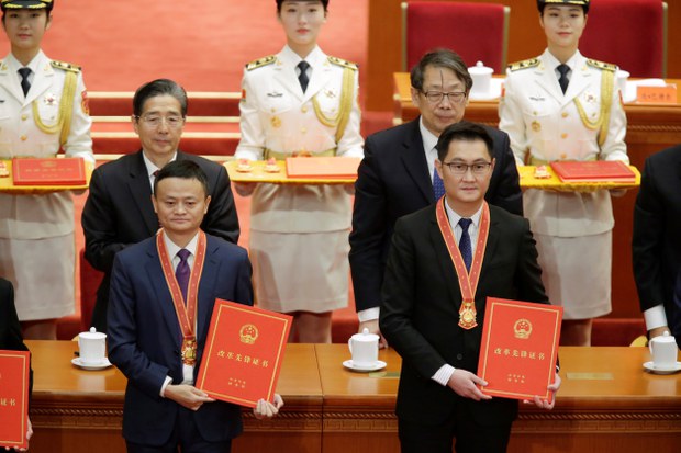 2018年马云和马化腾在北京出席改革开放40周年表彰大会