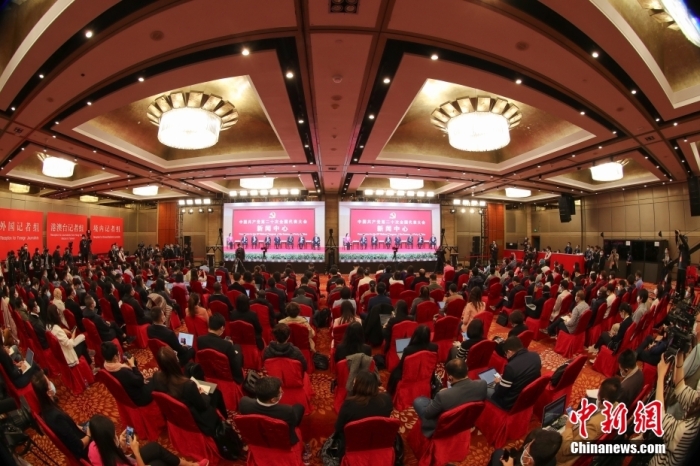 中国共产党第二十次全国代表大会新闻中心举行集体采访