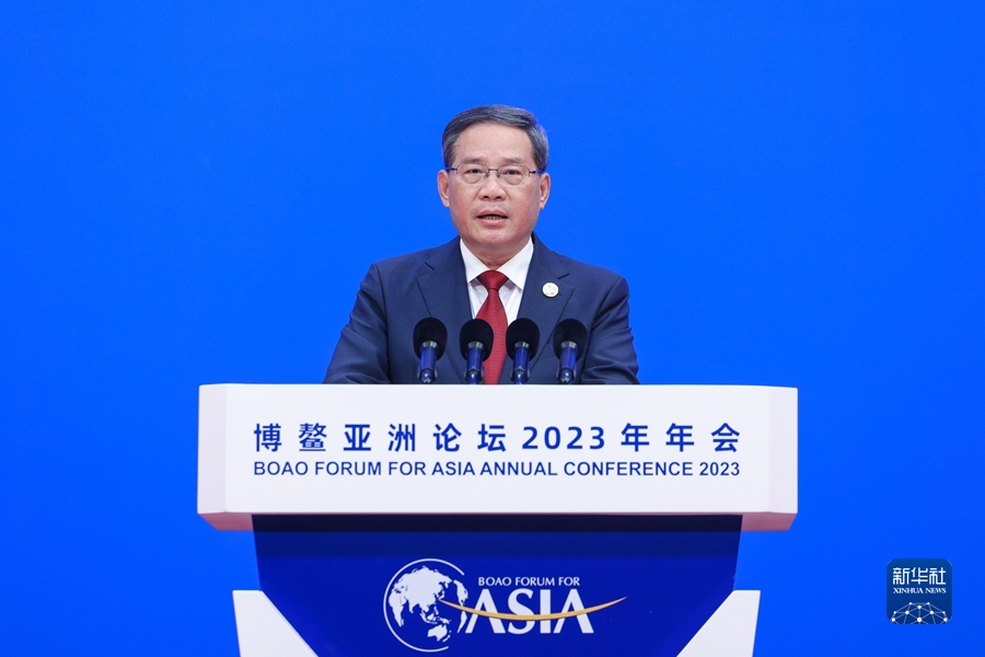 国务院总理李强3月30日上午在海南博鳌出席博鳌亚洲论坛2023年年会开幕式