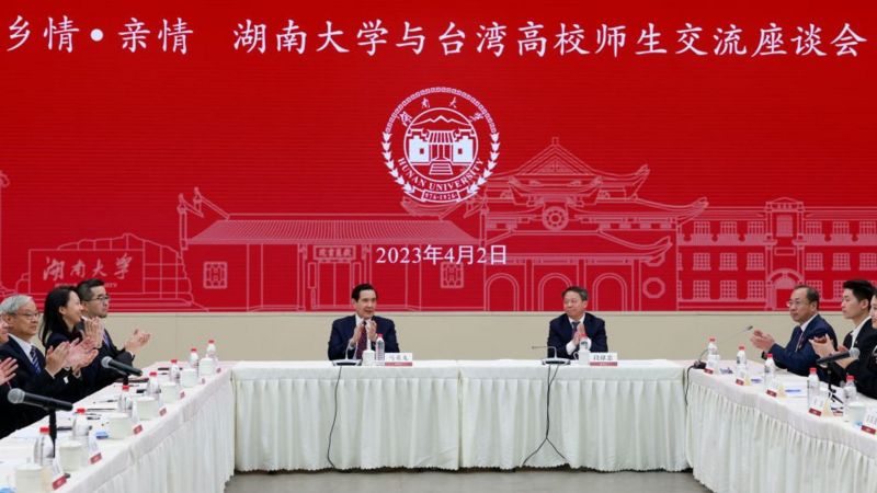 马英九在湖南大学说，在中华民国宪法上两岸都是属于一个中国。“我们是台湾地区，你们是大陆地区。” ...