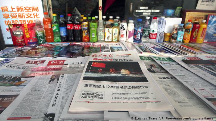 2020年北京街头的一个书报摊所贩售的报纸和饮料