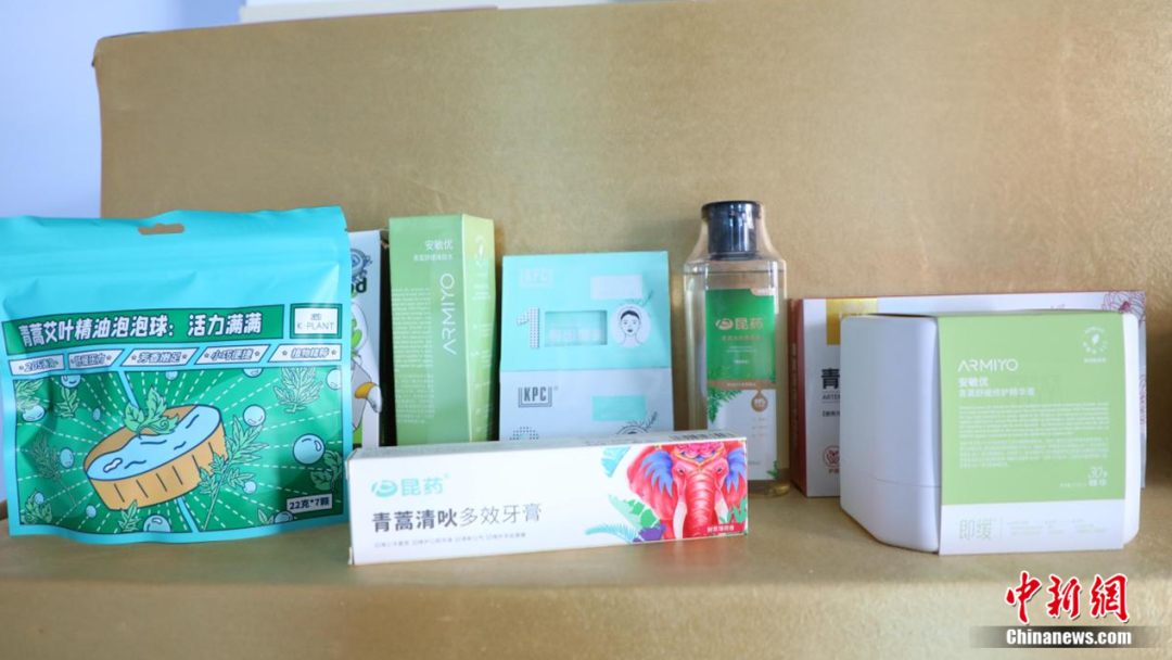 昆药集团重庆武陵山制药有限公司开发的青蒿系列衍生产品